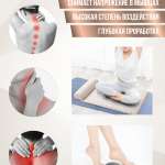 Коврик массажный акупунктурный + валик PS-835